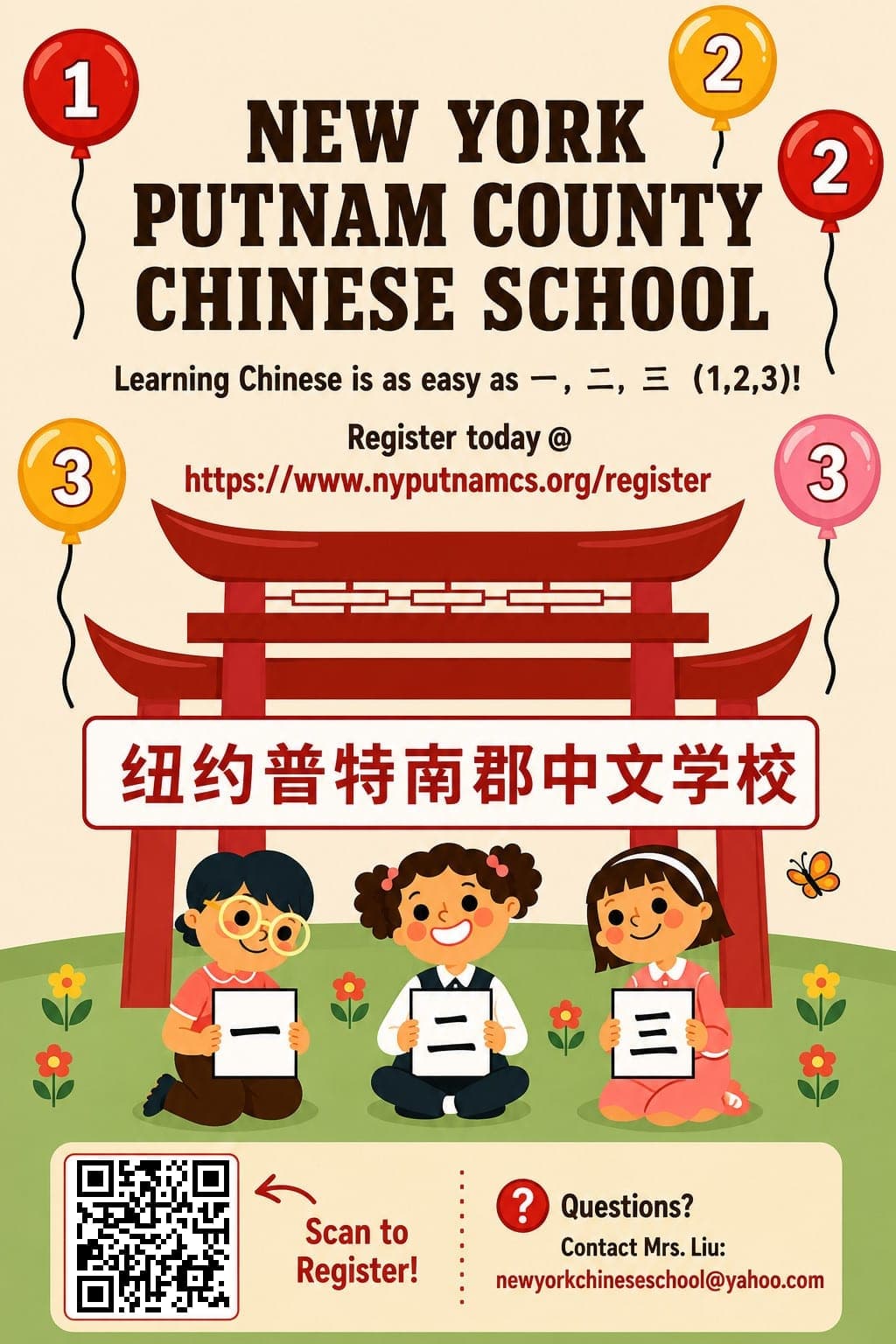 School flyer: New York Putnam County Chinese School 纽约普特南郡中文学校 — learning Chinese is as easy as 一, 二, 三. Register at nyputnamcs.org/register.